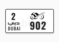 Selling my dubai number plate
